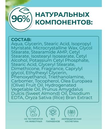 Himalaya Since 1930 Body and face cream is super nutritious and moisturizing 2 pcs - Buy Online on GoSupps.com