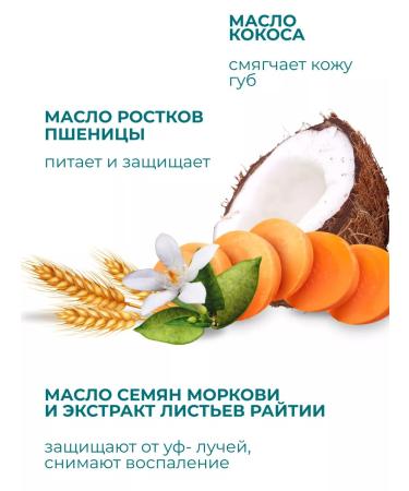 Himalaya Since 1930 Liquid lip balm is nutritious transparent 2 pcs - Buy Online on GoSupps.com