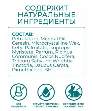 Himalaya Since 1930 Liquid lip balm is nutritious transparent 2 pcs - Buy Online on GoSupps.com