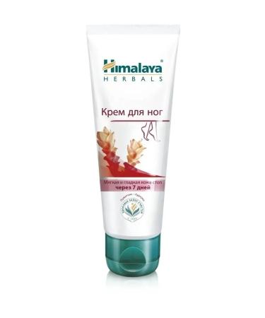 Himalaya Since 1930 Moisturizing legs from cracks and dryness 2 pcs - Buy Online on GoSupps.com