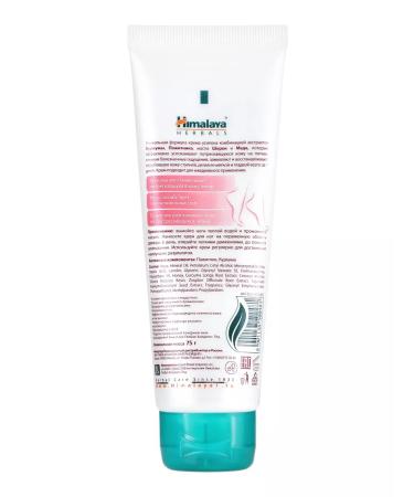 Himalaya Since 1930 Moisturizing legs from cracks and dryness 2 pcs - Buy Online on GoSupps.com