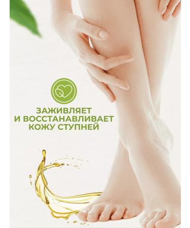 Himalaya Since 1930 Moisturizing legs from cracks and dryness 2 pcs - Buy Online on GoSupps.com