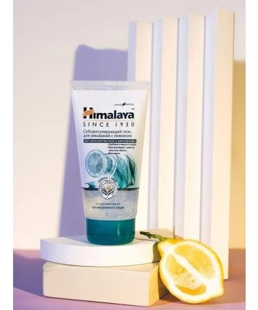 Himalaya Since 1930 Seborrial gel for washing combined skin 2 pcs - Buy Online on GoSupps.com