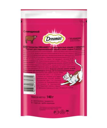 DREAMIES Drimis treat for cats with beef 12pcs of 140g - Buy Online on GoSupps.com