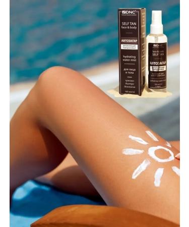 DNC Moisturizing hyaluronic - Buy Online on GoSupps.com