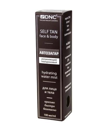 DNC Moisturizing hyaluronic - Buy Online on GoSupps.com