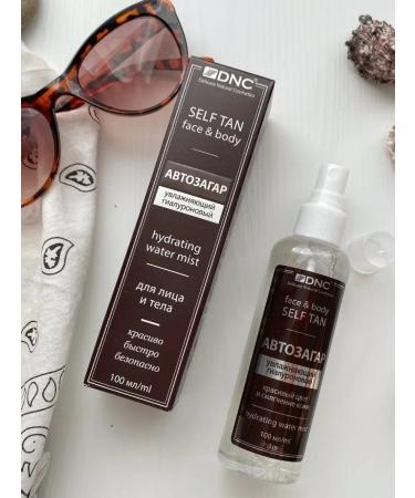 DNC Moisturizing hyaluronic - Buy Online on GoSupps.com