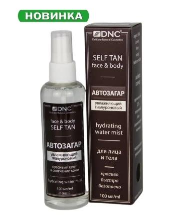DNC Moisturizing hyaluronic - Buy Online on GoSupps.com