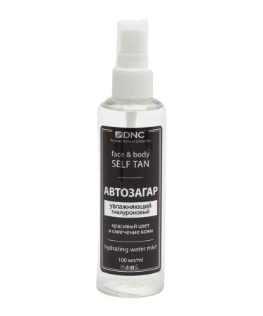DNC Moisturizing hyaluronic - Buy Online on GoSupps.com