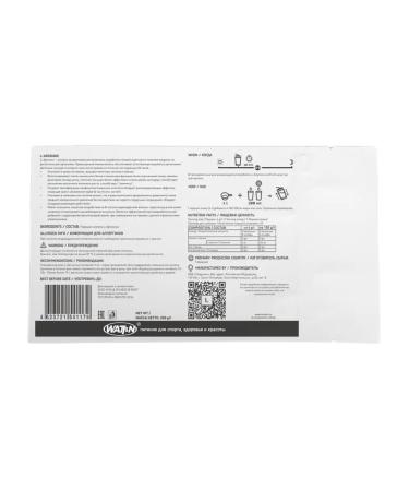 WATT NUTRITION L-Arginine amino acid in powder 200 grams - Buy Online on GoSupps.com