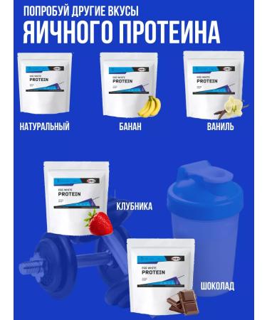 WATT NUTRITION EGG Protein egg protein 1000 gr chocolate - Buy Online on GoSupps.com