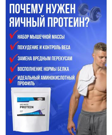 WATT NUTRITION EGG Protein egg protein 1000 gr vanilla - Buy Online on GoSupps.com