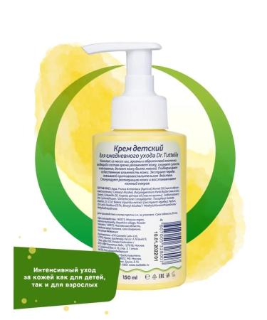 Dr Tuttelle Cream children moisturizing for daily care 150 ml - Buy Online on GoSupps.com