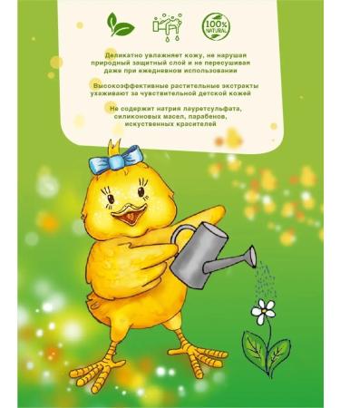 Dr Tuttelle Cream children moisturizing for daily care 150 ml - Buy Online on GoSupps.com