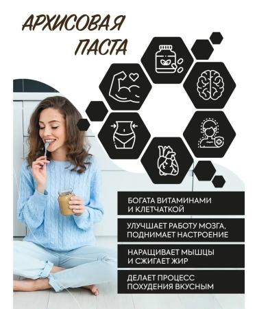 GONGO Arachis paste Crushing without sugar and gluten 1 kg - Buy Online on GoSupps.com