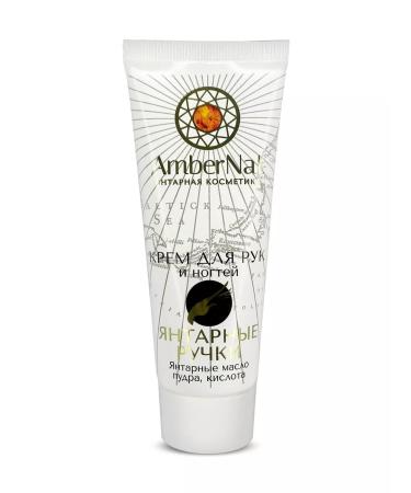 Ambernat Hand cream amber pens - Buy Online on GoSupps.com