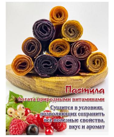 Wild berry Sugar pastille natural berry-fruit mix - Buy Online on GoSupps.com