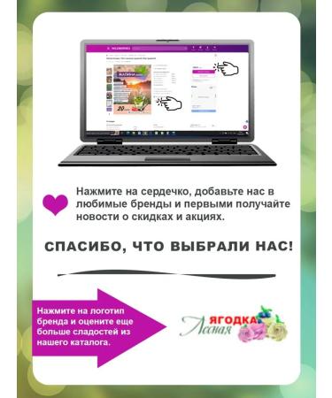 Wild berry Sugar pastille natural berry-fruit mix - Buy Online on GoSupps.com