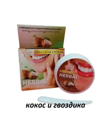 ThaiStar Thai concentrated toothpaste