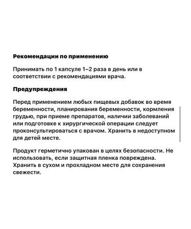 Nutricost Natural Factors Garlicrich Superlane Chesnoka + Reishi - Buy Online on GoSupps.com