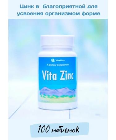 Vitaline Vita Zink Vitalain