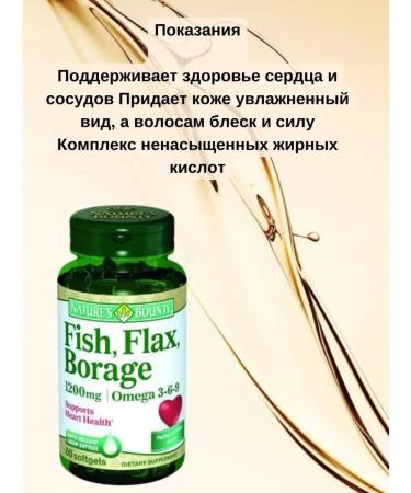 Nature's Bounty Omega 3-6-9 60 pcs - Buy Online on GoSupps.com