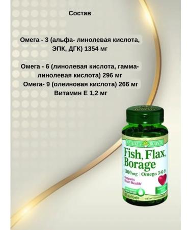 Nature's Bounty Omega 3-6-9 60 pcs - Buy Online on GoSupps.com