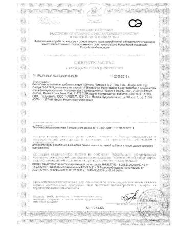 Nature's Bounty Omega 3-6-9 60 pcs - Buy Online on GoSupps.com