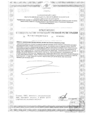 Nature's Bounty Omega 3-6-9 60 pcs - Buy Online on GoSupps.com