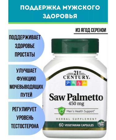 21st Century US vitamins for men from prostatitis for potency