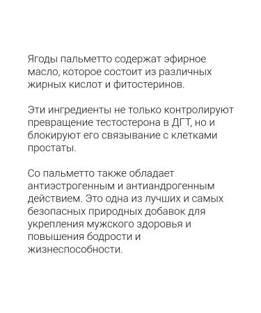 21st Century US vitamins for men from prostatitis for potency - Buy Online on GoSupps.com