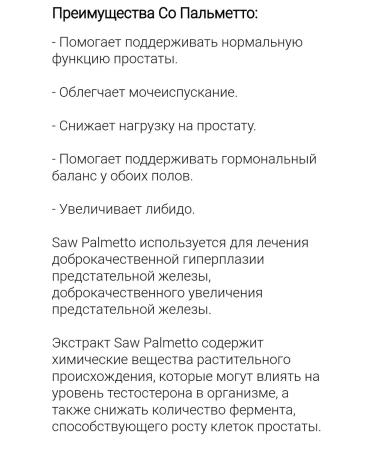 21st Century US vitamins for men from prostatitis for potency - Buy Online on GoSupps.com