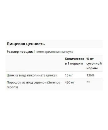 21st Century US vitamins for men from prostatitis for potency - Buy Online on GoSupps.com