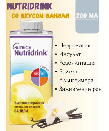 Nutridrink Nutridrynk 200 ml protein nutrition for patients - Buy Online on GoSupps.com