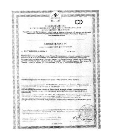 ELEVIT Vitamins for pregnant women 30 pcs - Buy Online on GoSupps.com