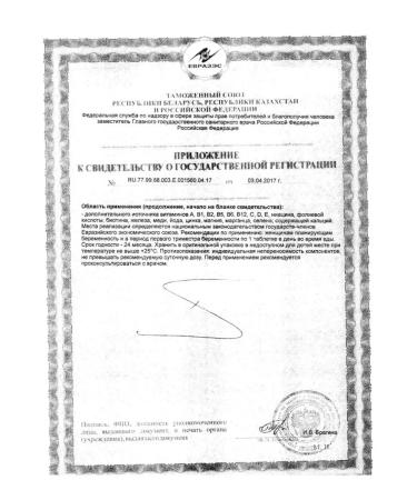 ELEVIT Vitamins for pregnant women 30 pcs - Buy Online on GoSupps.com