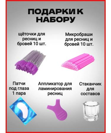 Thuya Eyebrow and eyelash laminator + neutralizer 2 step - Buy Online on GoSupps.com