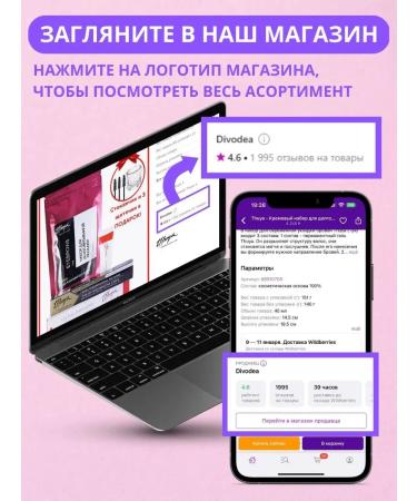 Thuya Eyebrow and eyelash laminator + neutralizer 2 step - Buy Online on GoSupps.com