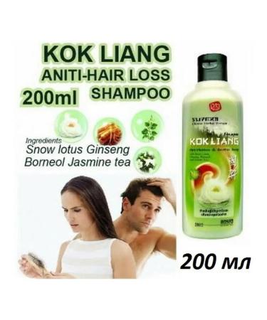 Kokliang Herbal shampoo from hair loss