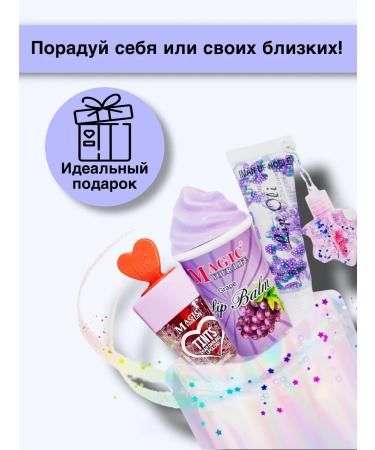 Wer Gift set of cosmetics lipstick and lip glosses - Buy Online on GoSupps.com