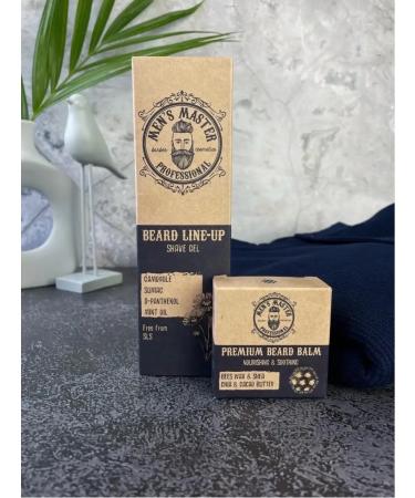 MEN'S MASTER A male set for the beard of mustache gel and balm - Buy Online on GoSupps.com