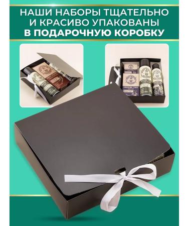 MEN'S MASTER A male set for the beard of mustache gel and balm - Buy Online on GoSupps.com