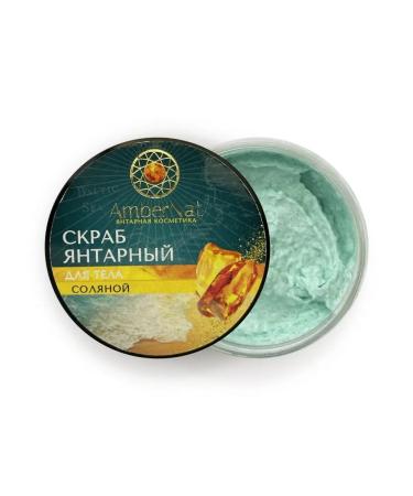 Ambernat Amber scrub for the body of salt - Buy Online on GoSupps.com