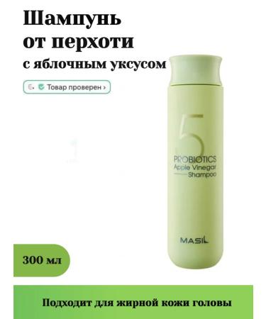 MASIL Hair shampoo with apple cider vinegar 300ml