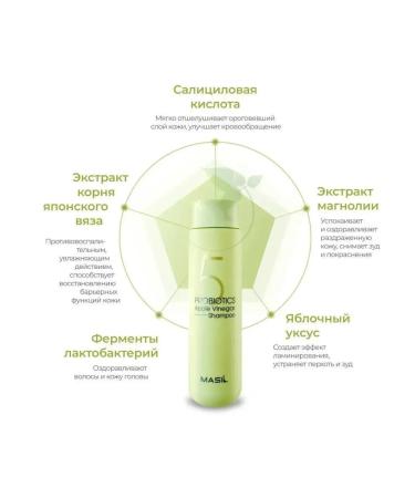 MASIL Hair shampoo with apple cider vinegar 300ml - Buy Online on GoSupps.com