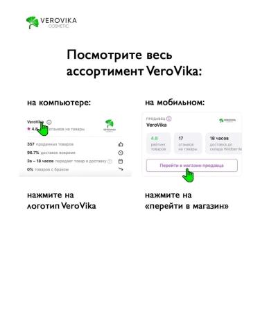 Hair shampoo Professional Masil 300ML - Buy Online on GoSupps.com