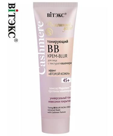 Vitex "Cashme" cream-blar toning for the face with porridge texture - Buy Online on GoSupps.com