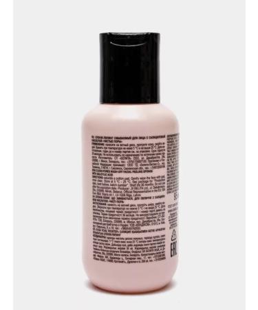 Belita "Satin skin" satin leather sponge-peeling washed for the face with - Buy Online on GoSupps.com