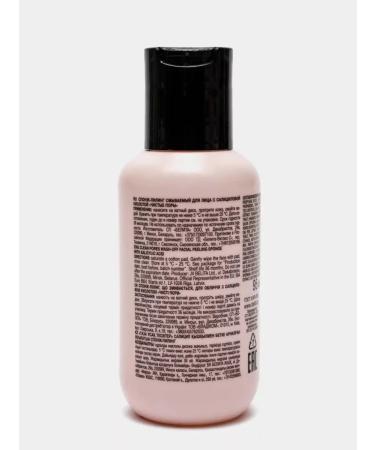 Belita "Satin skin" satin leather sponge-peeling washed for the face with - Buy Online on GoSupps.com