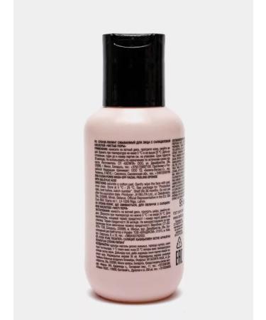 Belita "Satin skin" satin leather sponge-peeling washed for the face with - Buy Online on GoSupps.com